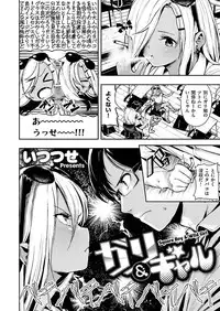 COMIC X-EROS #46 [Digital]