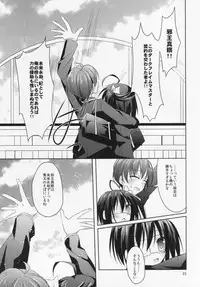 (SC64) [Gantai Shoujo Chudoku (Nakada Rumi)] Koi no Saijoukyuu Keiyaku (Chuunibyou Demo Koi ga Shitai!)