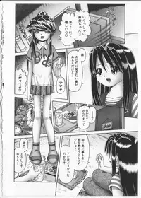 [Bow Rei] Himitsu no Hanazono 2 - The Secret Garden 2