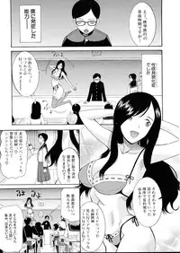 COMIC MUJIN 2013-04