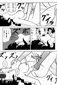 (C49) [Genkotsu Dan (Various)] Armitage The III Revised Edition ver.1.02 (Various)