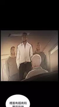 姐姐:莲 52-65+后记 [完结][Chinese]