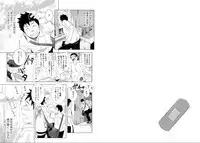 (Shota Scratch 10) [♂Mentaiko♂ (Itto)] Itai Itai Itai. 1