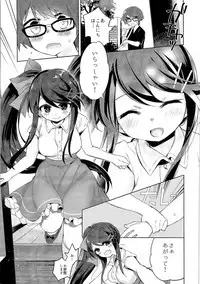 (C92) [TSF no F (Various)] TSF no F no Hon Sono 3 no Ge