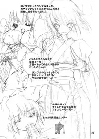 (C66) [Taki Komi Gohan (Ni Taku)] Arcade Musume (Guilty Gear)