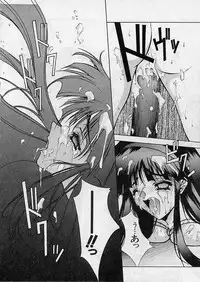 [BLUE GARNET (Serizawa Katsumi)] Shin Samurai Damashii (Samurai Spirits)