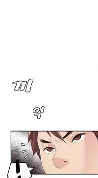 Best Friend Girlfriend Ch.1-14 (English) (Ongoing)