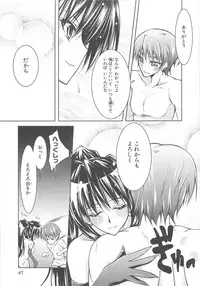 [Anthology]Choukou Sennin Haruka Comic Anthology Vol.1