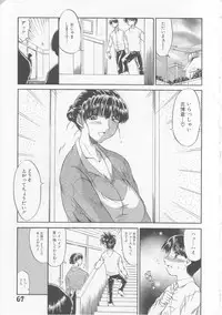 [Ninjin San] Oyakodon