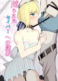 [ooooo (Mucukiva)] Toraeta Saber e no Choukyou (Fate/stay night)