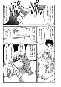 [Umino Yayoi] Hakuhyou Motto Hidoikoto Shite! [Digital]