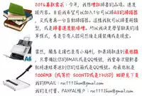 [Saida Kazuaki] Kohjyo Ryojyoku AHAN [Chinese]