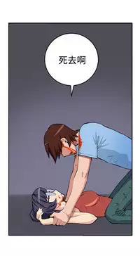 trap 圈套 ch.14-19 [chinese]
