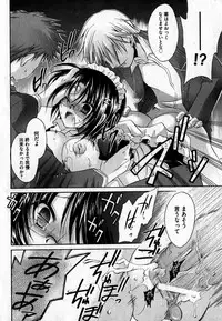 COMIC XO 2007-06 Vol. 13