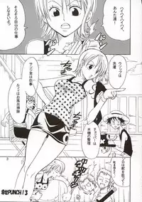 (C62) [KURIONE-SHA (YU-RI)] Shiawase Punch! 3 (One Piece)