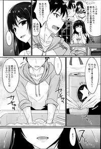 COMIC HOTMiLK 2014-02