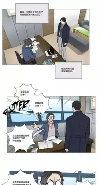 [The Jinshan] Sadistic Beauty | 虐美人 Ch.1-46[Chinese] [17+沒有漢化]