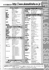 COMIC LO 2008-10 Vol. 55