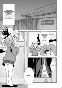 (Reitaisai 8) [Web Knight (Knight Satoshi)] Cyclone Memory (Touhou Project) [English] {desudesu}