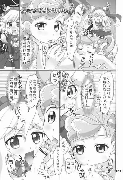 Anyamaru Kisoutengai Nupu Nupu Rikoland