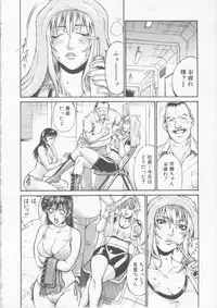 [Don Shigeru] Mechiku