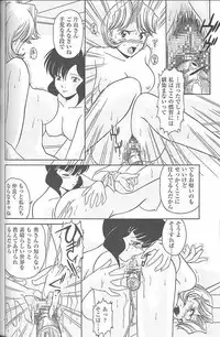 (C55) [MünchenGraph (Kita Kaduki, Mach II)] MunchenGraph vol. 4 Chase The Dragon III