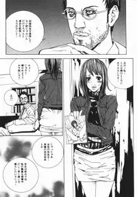 comic himedorobou 2005-02