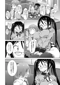 COMIC X-EROS #65 [Digital]