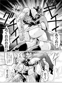 [Yuriai Kojinshi Kai (Yuri Ai)] RRRideon DEEP DIGITAL VERSION (Rumble Roses) [Digital]