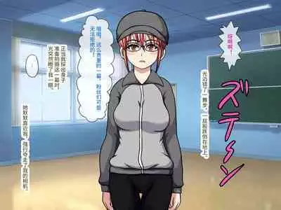 Gekiroku! Saimin Camera