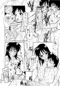 [Anthology] Kinshin Lovers Vol.1