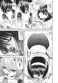 [Blue Blood] What is love?