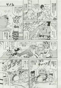 COMIC Megastore 2007-04