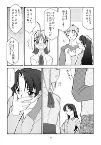 [Luck GEAR (Sakura Ryuuken)] Luck GEAR Collection 1999-2005 (Various)