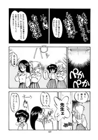 [Oono Tetsuya] Honwaka Bijutsubu desuu - Queer Artists-club in School