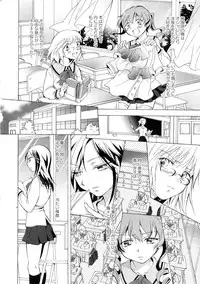 [Anthology] Ki Yuri -Falling In Love With A Classmate-