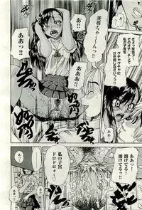 COMIC AUN 2009-10 Vol. 160