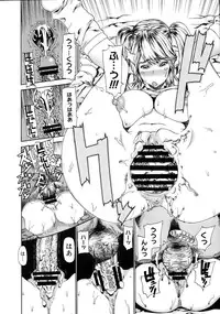 COMIC Megastore 2005-08