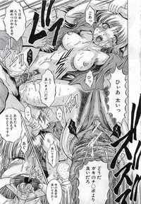 BUSTER COMIC 2010-03