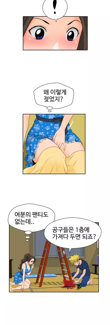 The woman at the Fukuoka Ch. 0-14