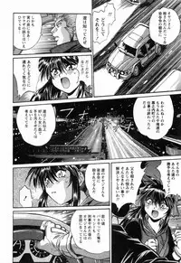 [Manabe Jouji] Makunouchi Deluxe 3