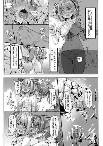 Buttonde KU! Peko Mari Summer