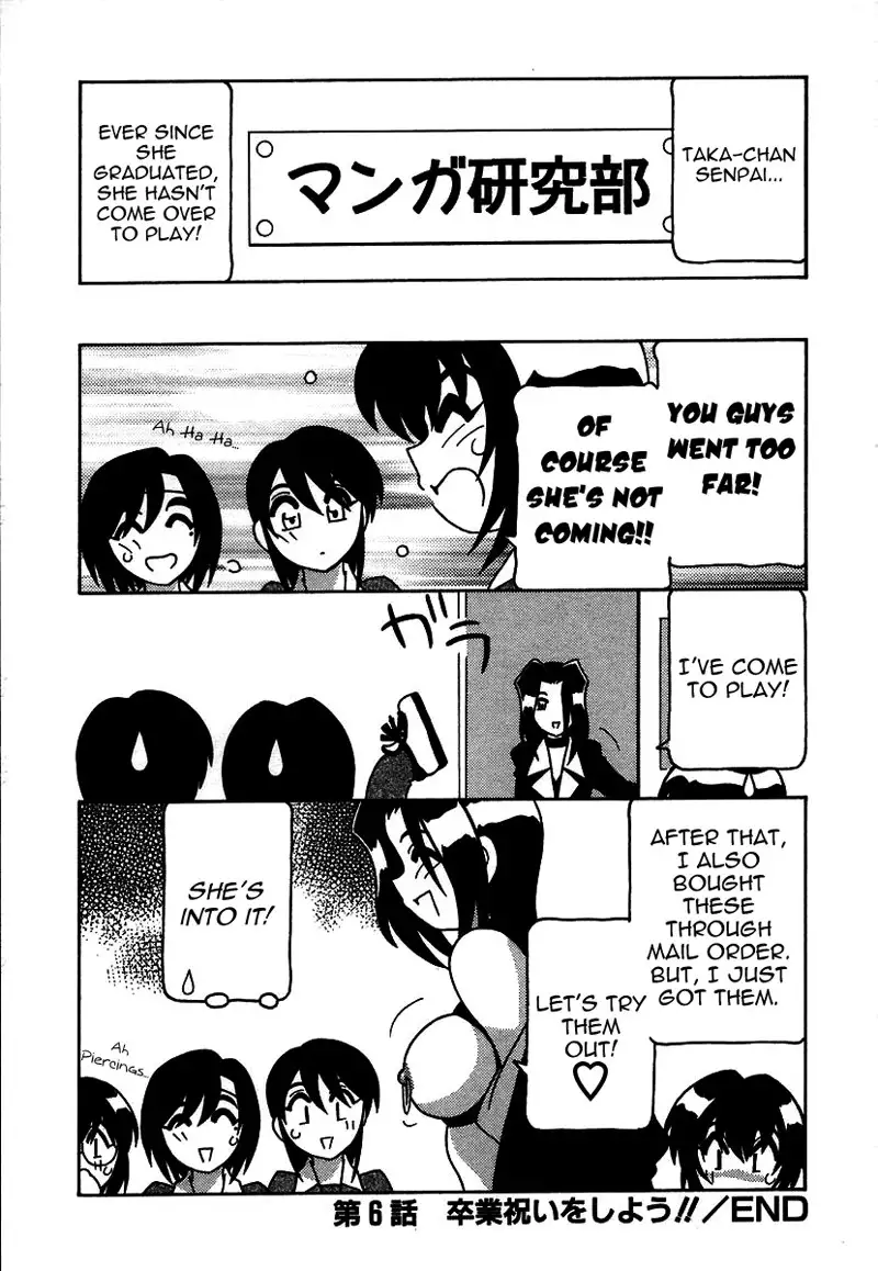 The Manken Club Like Whirlwind and Surge Waves!! Ch6