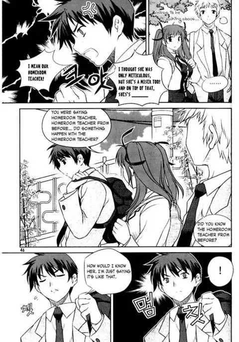 Unbalance x Unbalance - Volume 1 - Chapter 2