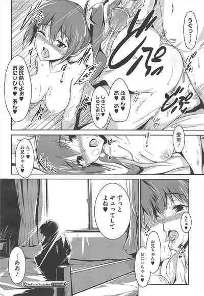 COMIC Megastore H 2010-12