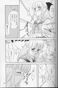 (HaruCC) [Chandora & Lunch Box (Makunouchi Isami)] Lunch Time 5 (Tokimeki Memorial)