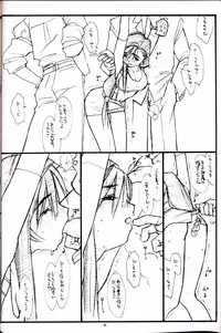 (C53) [bolze. (B1H, rit.)] PT. Vol. 2. We'll Meet Again (Final Fantasy 7, Tenchi Muyou!)