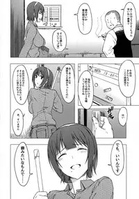 (COMIC1☆9) [S Shoten (3e)] THE YOUTH (THE iDOLM@STER)
