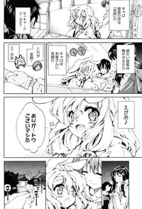 COMIC HOTMiLK 2009-04