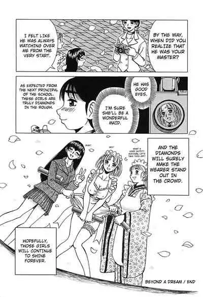 Yume no Mukou ni | Beyond the Dream